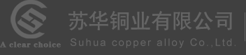 Suhua copper alloy Co